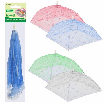 Защитный зонт для продуктов 41х41х25 см, цвет в ассортименте Мультидом
