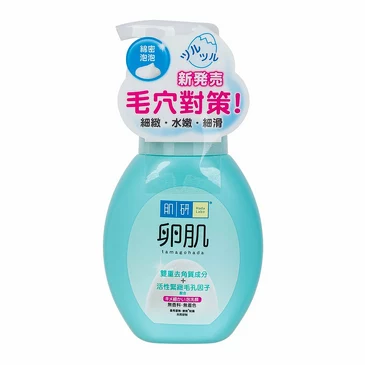 Пенка для умывания лица с кислотами AHA+BHA, 160 мл, Hada Labo