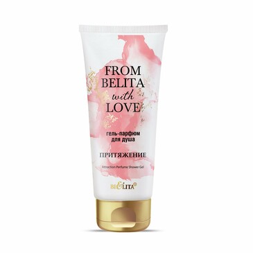 Гель-парфюм для душа Притяжение From Bielita With Love, 200 мл, 200 мл Bielita