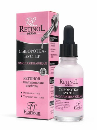 Сыворотка-бустер для лица омолаживающая RetinoL, 30 мл Floresan