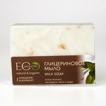 Мыло глицериновое Milk Soap, 130 гр EO Laboratorie