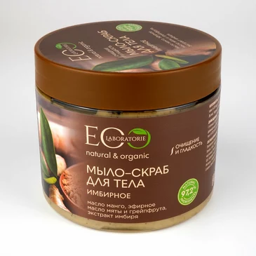 Мыло-скраб для тела Имбирное, 360 гр EO Laboratorie