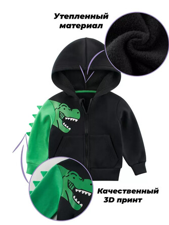 Толстовка утеплённая Martkin