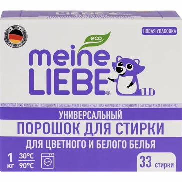 Порошок стиральный-концентрат универсальный, 1 кг Meine Liebe
