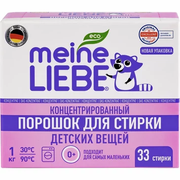 Порошок стиральный-концентрат для детского белья, 1 кг Meine Liebe