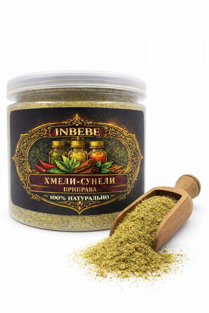 Приправа Хмели-Сунели, 160 г Inbebe