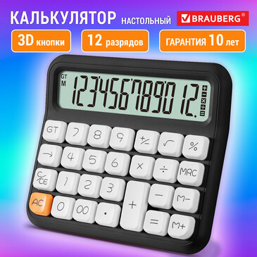 Калькулятор настольный KW-1000-BK (152x132 мм), 3D-кнопки, 12 разрядов Brauberg