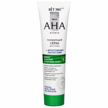 Скраб для лица с фруктовыми кислотами полирующий Skin Aha Clinic, 100 мл Biтэкс