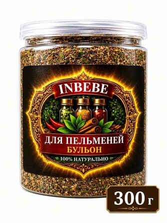 Приправа Бульон для пельменей, 300 г Inbebe