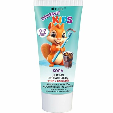 Зубная паста защита от кариеса и восстановление эмали фтор и кальций Dentavit Kids, 65 гр Biтэкс