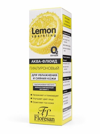 Аква-флюид гиалуроновый для увлажнения и сияния кожи Sparkling Lemon, 75 мл Floresan
