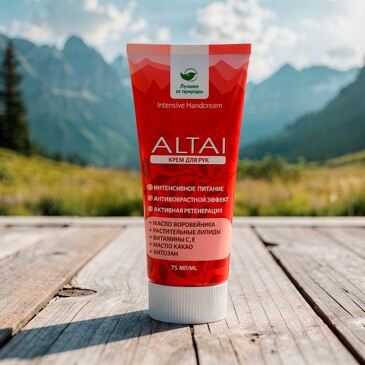Крем для рук интенсивное питание, 75 мл Altai