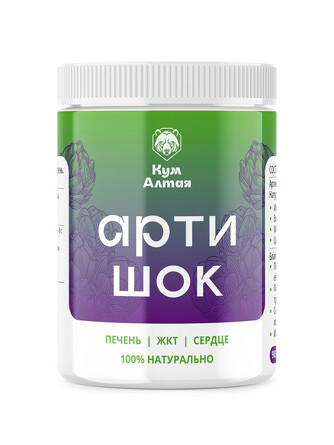 Добавка пищевая. Артишок (90 капсул по 0,3 г) Кум Алтая