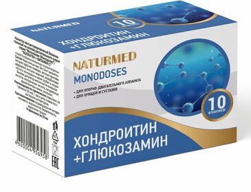 Напиток концентрированный безалк. на основе растительного сырья, Monodoses Хондроитин и Глюкозамин (10 фл. по 20 мл) Naturmed