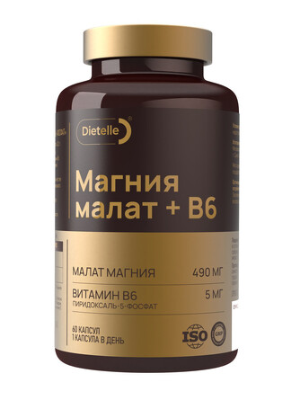 БАД. Магния малат и В6 в форме пиридоксаль-5-фосфат (60 таблеток) Dietelle