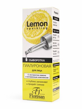 Гиалуроновая сыворотка для лица Sparkling Lemon, 30 мл Floresan