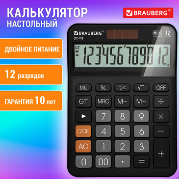 Калькулятор настольный DC-118-BK (175х126 мм), 12 разрядов, двойное питание Brauberg