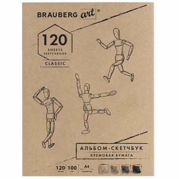 Скетчбук слоновая кость 20л 100г/м2 Brauberg