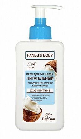 Крем для рук питательный кокосовый, 250 мл Floresan