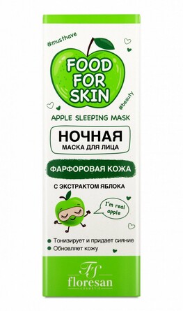 Ночная маска яблоко, 75 мл Floresan