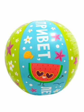 Мяч надувной, 50 см Play Market