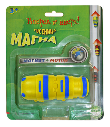 Гусеница Магна (желтая) Magna Worm