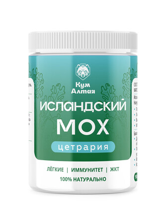 Добавка пищевая. Исландский мох 90 капсул Кум Алтая