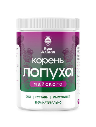 Добавка пищевая. Корень лопуха майского (90 капсул по 0,3 г) Кум Алтая