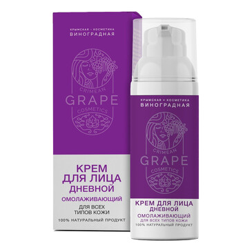 Крем для лица дневной Омолаживающий 50 мл Крымская виноградная косметика