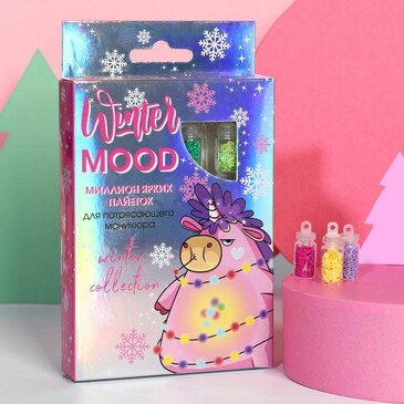 Набор пайеток для декора ногтей Winter mood, 12 цветов Beauty Fox