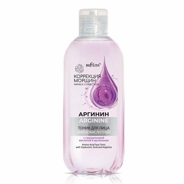 Тоник для лица аминокислотный с гиалуроновой кислотой и аргинином Bielita