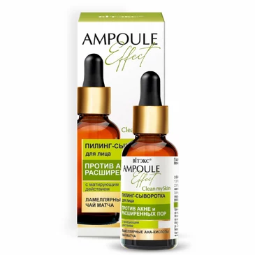 Сыворотка для лица с матирующим действием Ampoule, 30 мл Biтэкс