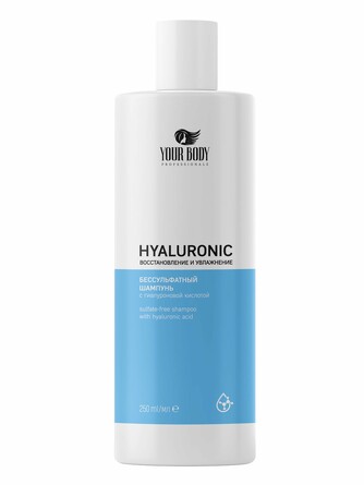 Шампунь для волос бессульфатный Hyaluronic Acid. Восстановление и увлажнение, 250 мл Your Body Professionals