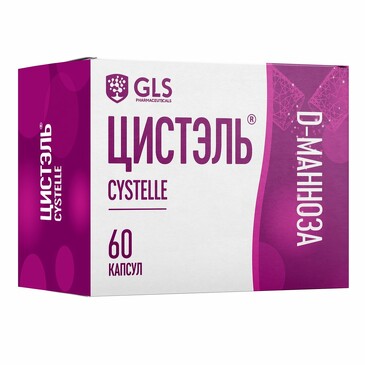 Цистэль капсулы 580 мг №60 GLS