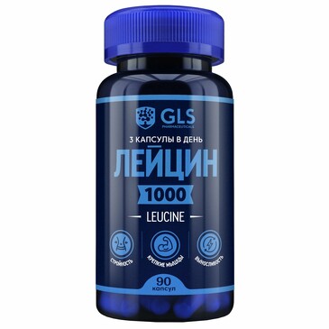 Лейцин капсулы 1000 мг №90 GLS