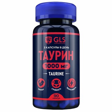 Таурин капсулы 1000 мг №90 GLS