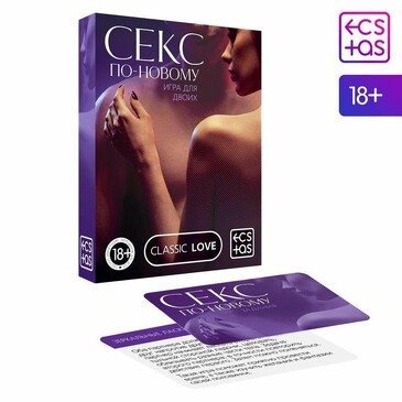 Игра для двоих Секс по-новому, 50 карт Ecstas