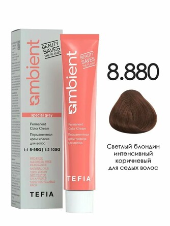 Крем-краска 8/880 Светлый блондин интенсивный коричневый для седых волос, 60 мл Tefia