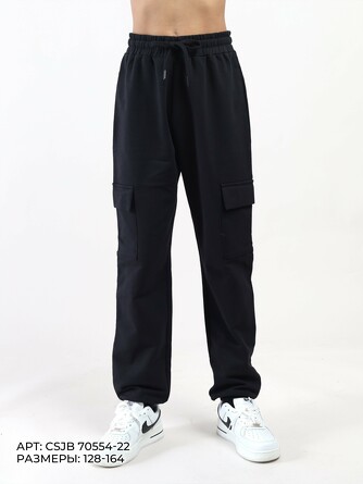 Брюки для мальчика CRB