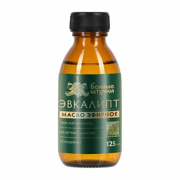 Эфирное масло. Эвкалипт, 125 мл Банные Штучки