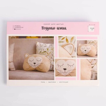 Интерьерная подушка Милый котик, набор для шитья 21х0,5х29,7 см Арт Узор