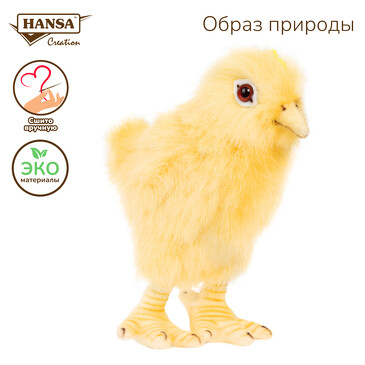 Цыпленок, 12 см Hansa Creation