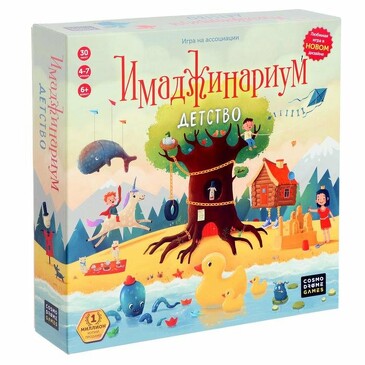 Настольная игра. Имаджинариум. Детство Cosmodrome Games