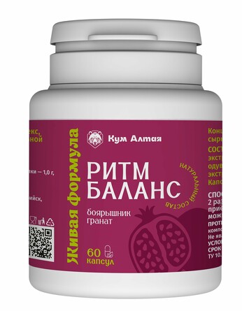 Добавка пищевая. Ритм и Баланс (гранат, красный клевер, гинкго билоба) (60 капсул по 0,5 г) Кум Алтая