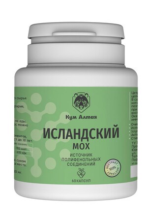 Добавка пищевая. Исландский мох (экстракт) (60 капсул по 0,5 г) Кум Алтая