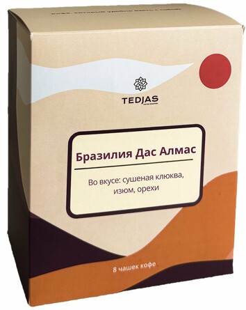 Кофе в дрип-пакетах Бразилия Дас Алмас (8 шт.) Tedjas