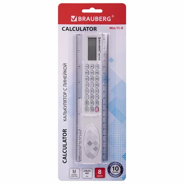 Калькулятор линейка 20см 8 разрядов Brauberg