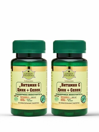 БАД. Витамин С + Цинк + Селен (60 капсул) (2 шт.) Greenpharma