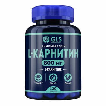 L-карнитин капсулы 800 мг №120 GLS