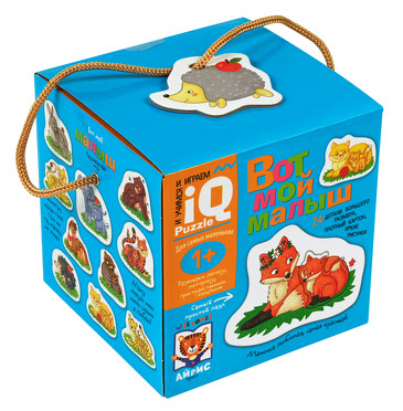 Для самых маленьких. Вот мой малыш 1+ Айрис-пресс